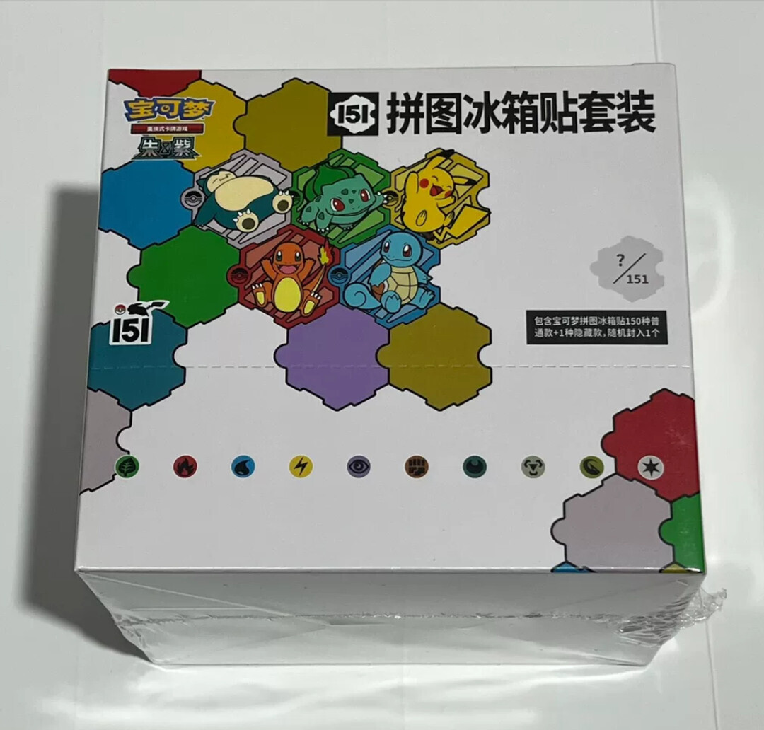 EN STOCK 10Caja Sellada Pokemon Chino 151 Puzzle Nevera Imán Sellado Paquete Delgado