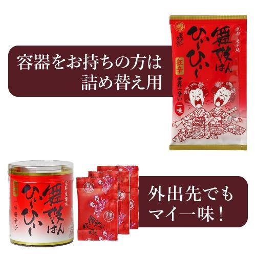Maiko Han HiHiHi~ Ichimi Togarashi (Can) Kyoto Limited - Picture 4 of 11