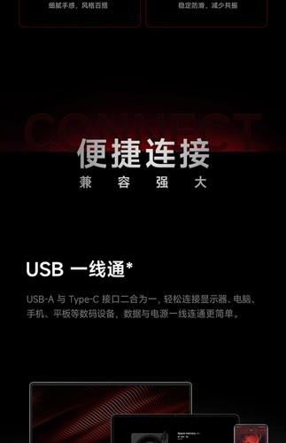 Xiaomi Redmi computer speaker desktop audio esports music dual channel New - Picture 18 of 20
