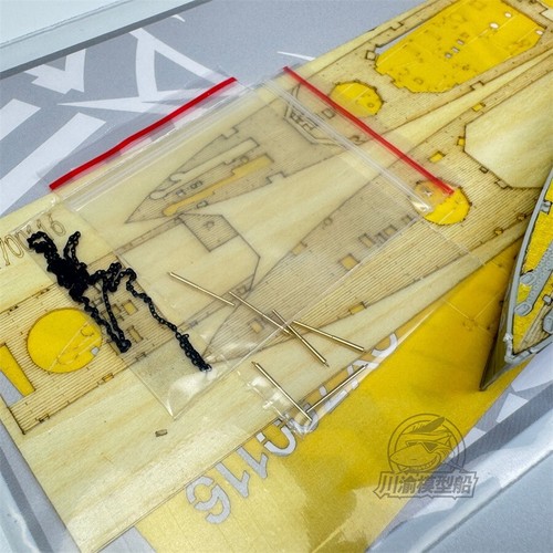1/700 Wooden Deck Masking Sheet Metal Barrels for Trumpeter 06745 HMS York Model - Picture 3 of 5