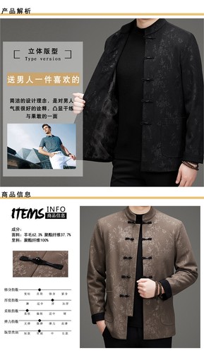 Wool Tang Suit Men's Winter Velvet Thickened Chinese Stand Collar Jacket Loose - Picture 6 of 13
