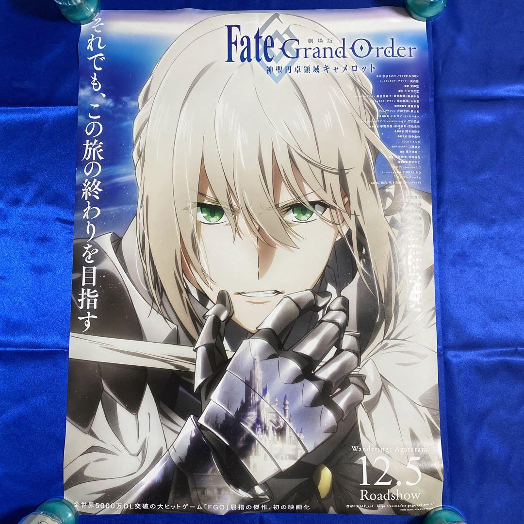 Fate Grand Order Póster Película Sagrada Mesa Redonda Reino Camelot B2 515mm ...