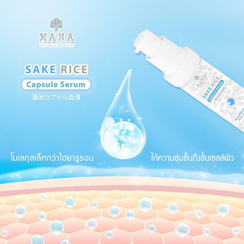 3x20ml Nuevo MANA sake arroz cápsula sérum suave hidratado tensa los poros piel - Imagen 12 de 12
