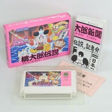 桃太郎伝説 (Peach Boy Legend) 桃太郎伝説 (Peach Boy Legend)