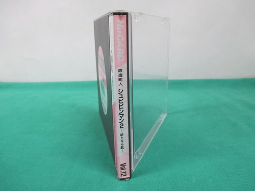 NEC PCEngine HuCARD -- KAIZO CHOJIN SHUBIBINMAN 2 -- JAPÓN. JUEGO. Trabajo. 11223 - Imagen 3 de 10