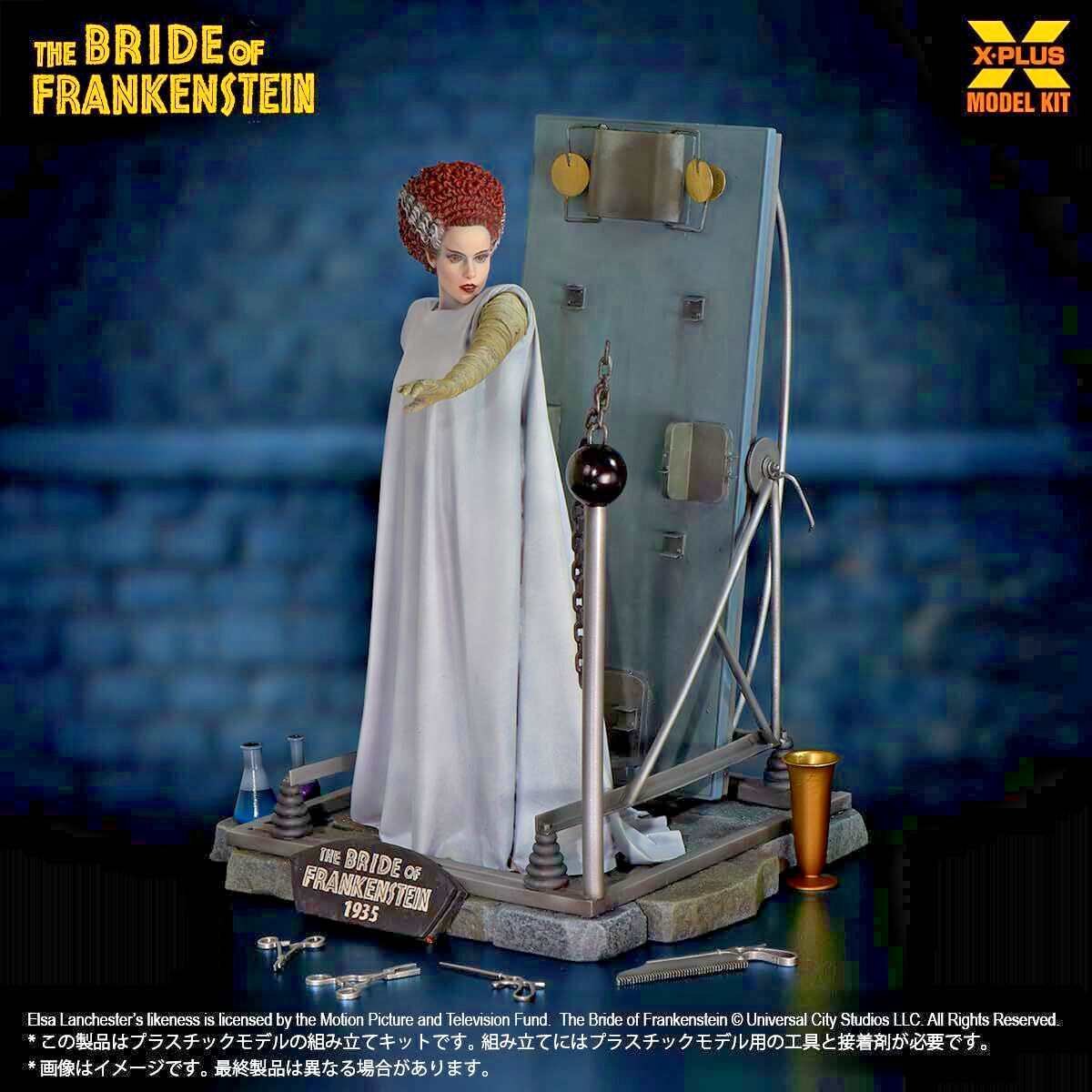X-PLUS 1/8 Scale Bride of Frankenstein Plastic Model Kit X-PLUS 1/8 Scale Bride of Frankenstein Plastic Model Kit