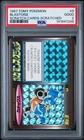 1997 Pokemon Japan Tomy Scratch Cards #9 Blastoise Holo Scratched PSA 2 POP 2