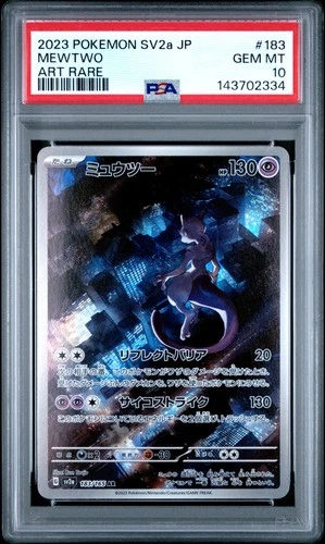 2023 POKEMON JPN SV2A-POKEMON 151 ART RARE #183 MEWTWO PSA 10