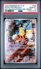 2023 POKEMON JAPANESE SV-P PROMO #098 DETECTIVE PIKACHU PSA 10