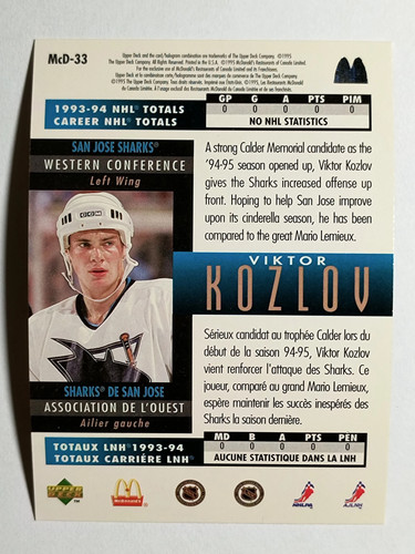 1994-95 McDonald's Upper Deck #McD33 Viktor Kozlov - Picture 2 of 2