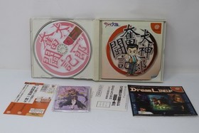 Sakura Wars Ogami Ichirou Funtouki Sega Dreamcast Japanese Version REGION LOCK