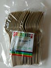 025 PLASTIC PARTY FORKS (Gold)