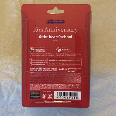 MEDICOM TOY - 15周年記念 the bears’s school Jackie 400%未開封 The Bears' School Jackie Plush Toy with Pink Dress Japan