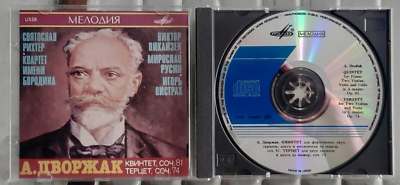 Dvorak: Quintet, Op. 81, Terzett, Op. 74. Richter, Oistrakh, Melodiya SUCD 10-00218 Dvorak: Quintet, Op. 81, Terzett, Op. 74. Richter, Oistrakh, Melodiya SUCD 10-00218