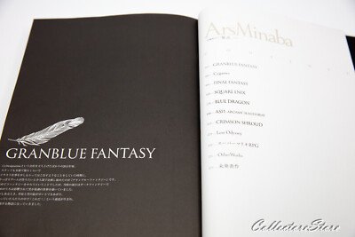 Ａｒｓ　Ｍｉｎａｂａ　-皆葉英夫の「原点」たち-&frasl;ＫＡＤＯＫＡＷＡ&frasl;皆葉英夫（大型本） Minaba Granblue Fantasy  (US⁄EU⁄DDP) | eBay