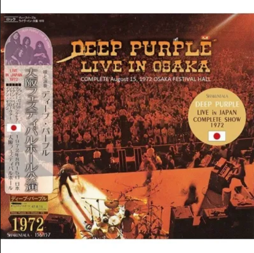 DEEP PURPLE / LIVE IN OSAKA 1972 (2CD) Shipping Free W/obi NEW - Bild 1 von 2