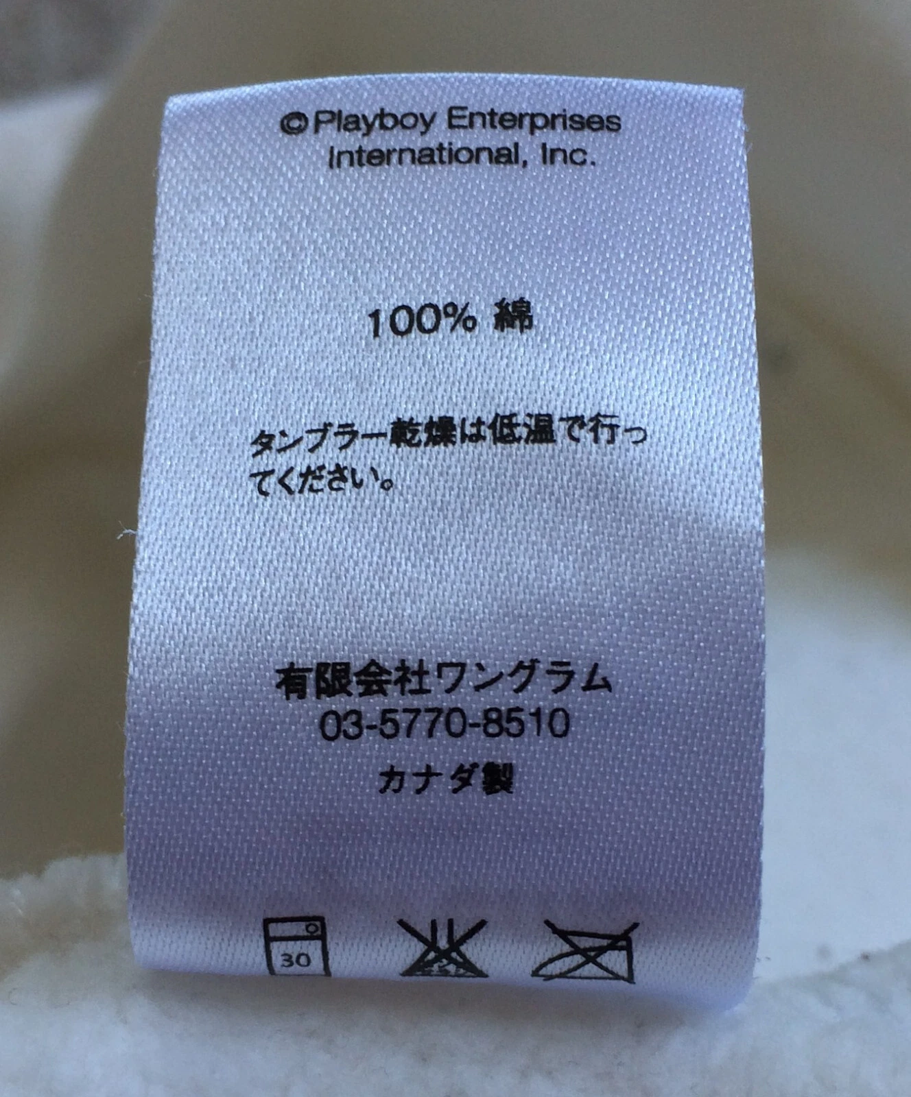 Felpa con cappuccio A I 2015 Supreme x Playboy Bunny taglia large