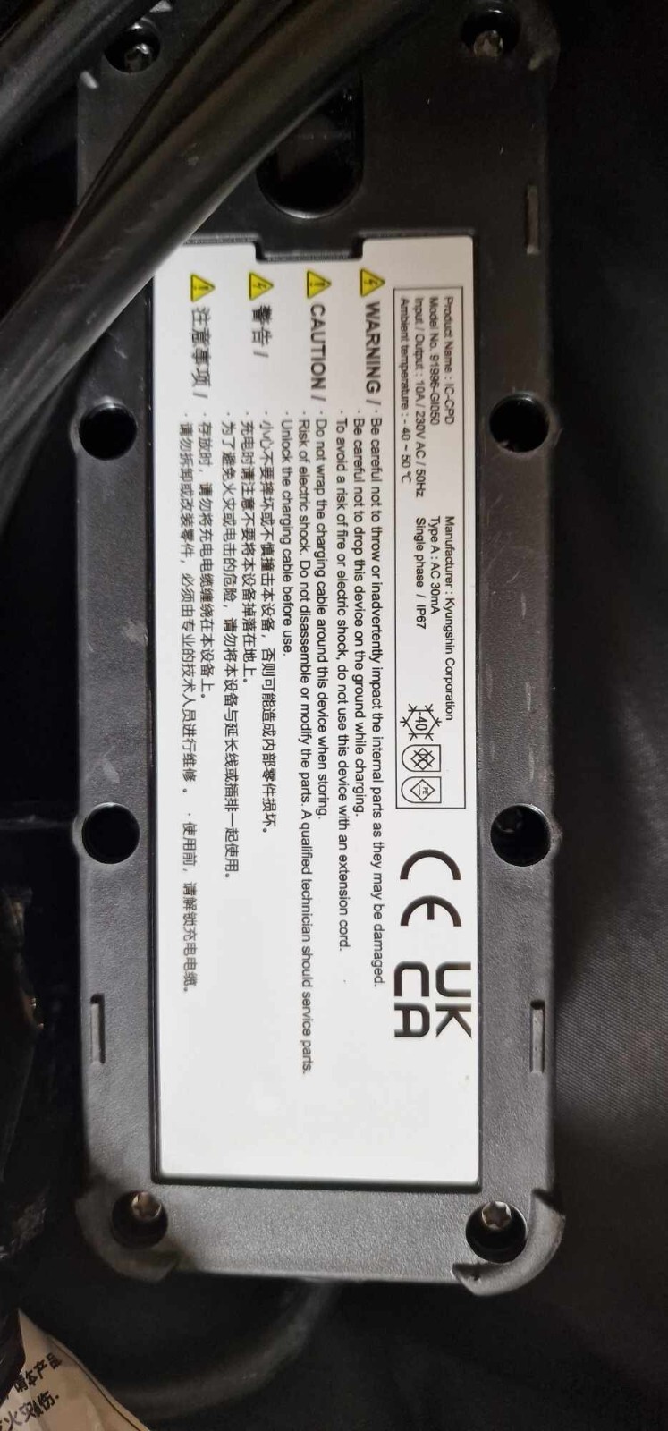 Picture 3 of 6
