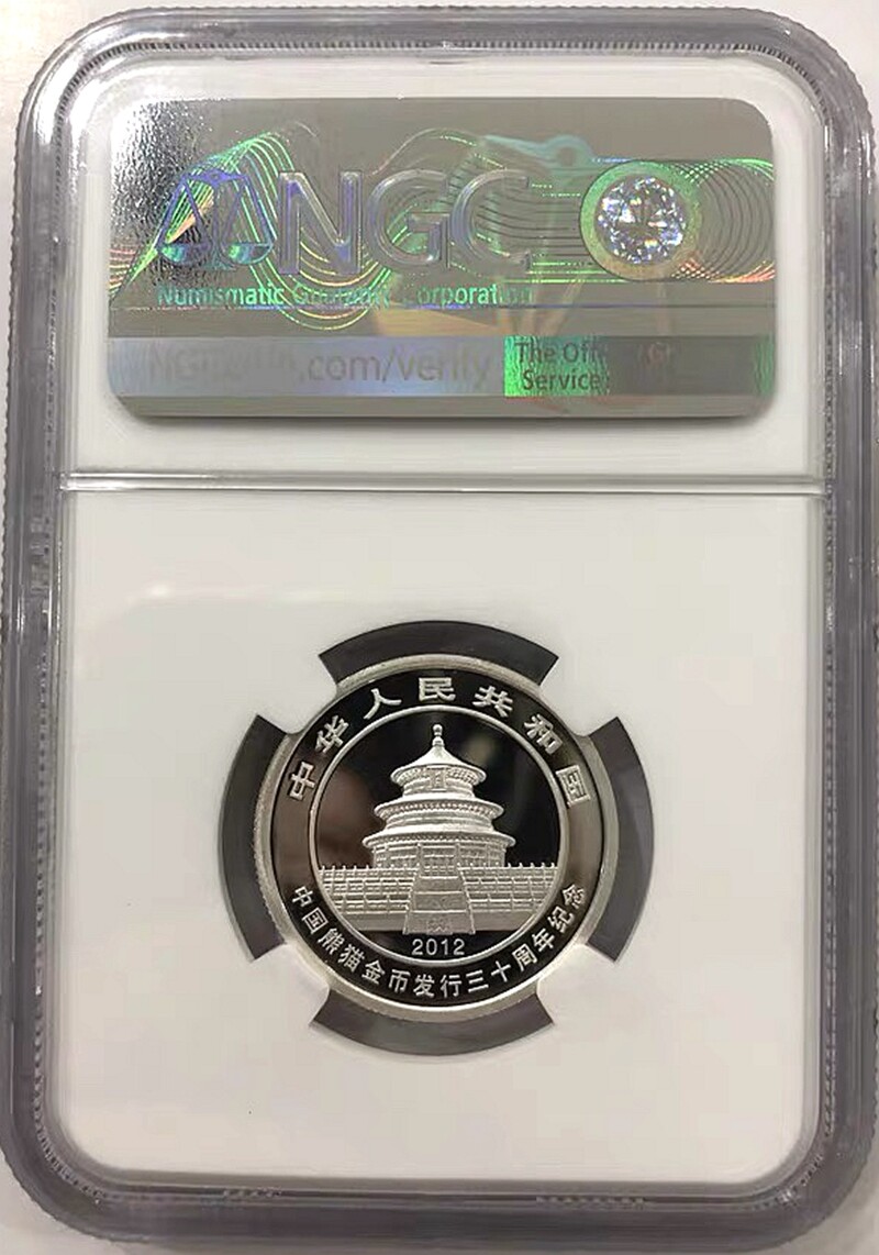 ☆Panda99☆ NGC PF69 China 2012 1/4oz silver coin 30th annive issuance