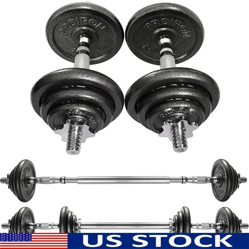 Adjustable Dumbbell Set W/ Knurled Grip Weights & Steel Connection Tube New