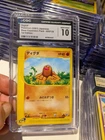 (POP 46) CGC 10 GEM MINT Diglett 020/128 E1 Expedition Base Set Pokemon Card