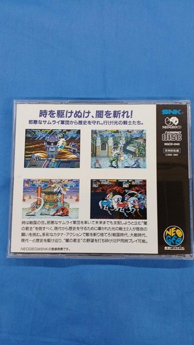 Neo Geo CD Software Model Number Sengoku Denshou 2 SNK - 第 2/8 張圖片