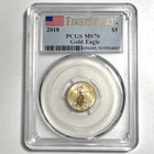 2018 1/10 Oz American Gold Eagle AGE $5 PCGS MS70!First Strike - Top Grade!