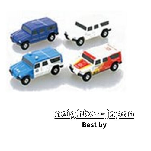 日本製 トミカギフト★トヨタ ランドクルーザー バケーションセット ミニカー ミニカーショップ ケンボックス トミカギフトセットコマーシャル