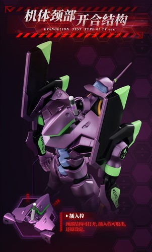 Blokees Neon Genesis Evangelion Test Type-01 TV Ver. EVA 01 Actionfigur Spielzeug - Bild 13 von 22