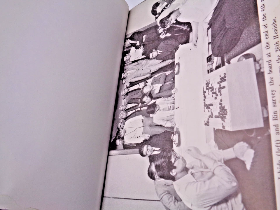 THE 1971 HONINBO TOURNAMENT (THE ISHI PRESS - BUCH) #2EN - Bild 2 von 4