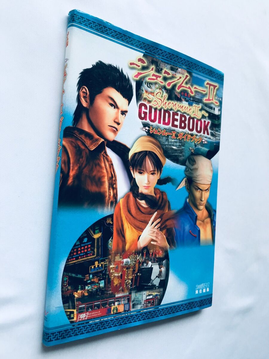 Shenmue II 2 Guidebook DC Strategy Guide Book First Edition