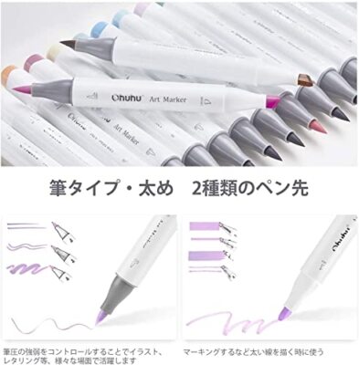 Ohuhu illustration Marker 216 Colors Brush Type With Blender