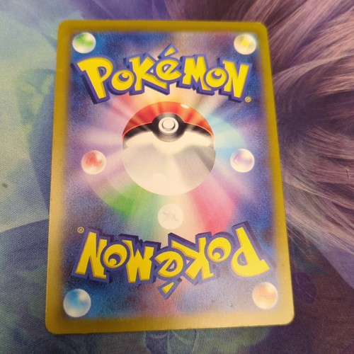 Pokemon Japan SV1V : Violet EX Blissey 060/078 - Picture 2 of 2