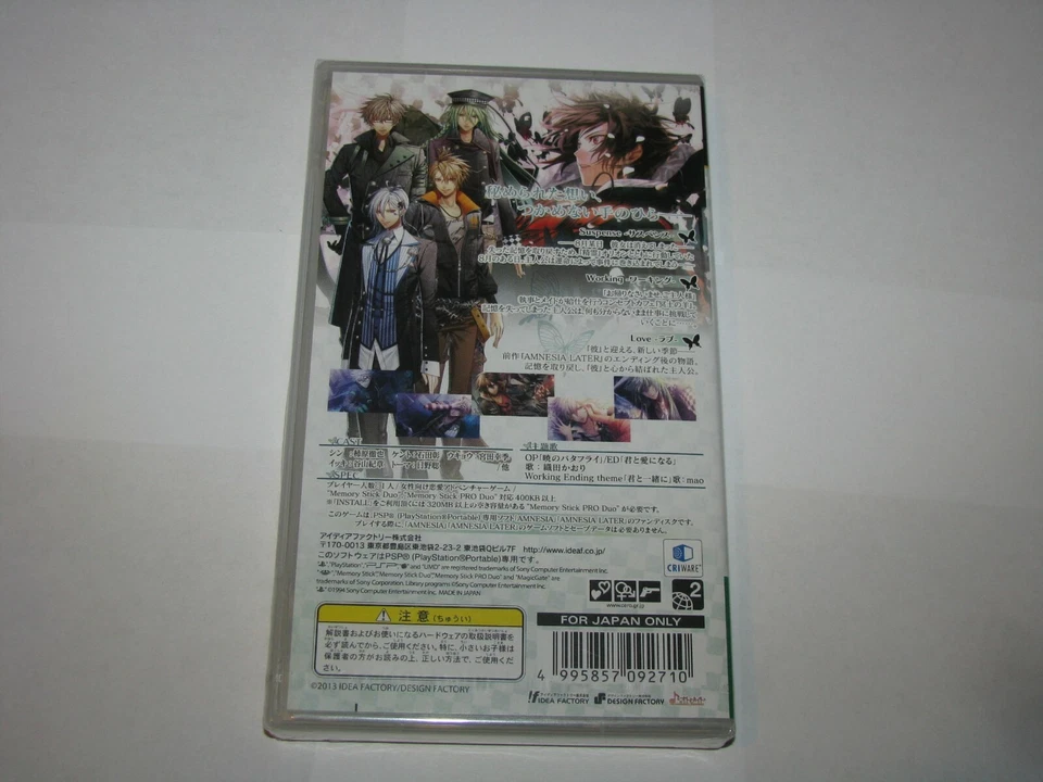 Amnesia Crowd Playstation Portable PSP Japan import US Seller NEW/SEALED - Image 2 of 4