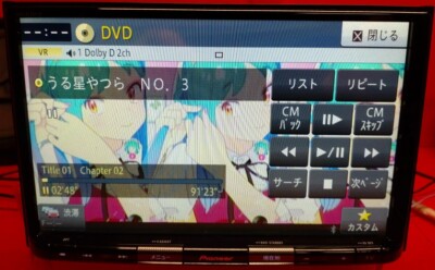 Pioneer CARROZZERIA AVIC-ZH0007 Navigation DVD CD AS IS Genuine