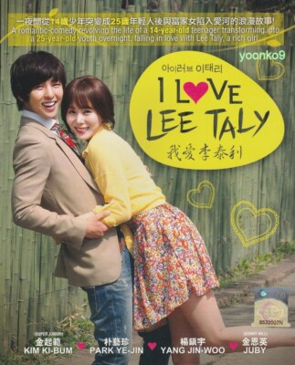 I Love Lee Taly _ Korean Drama _ English Sub_ DVD All Region _ Park Ye-jin