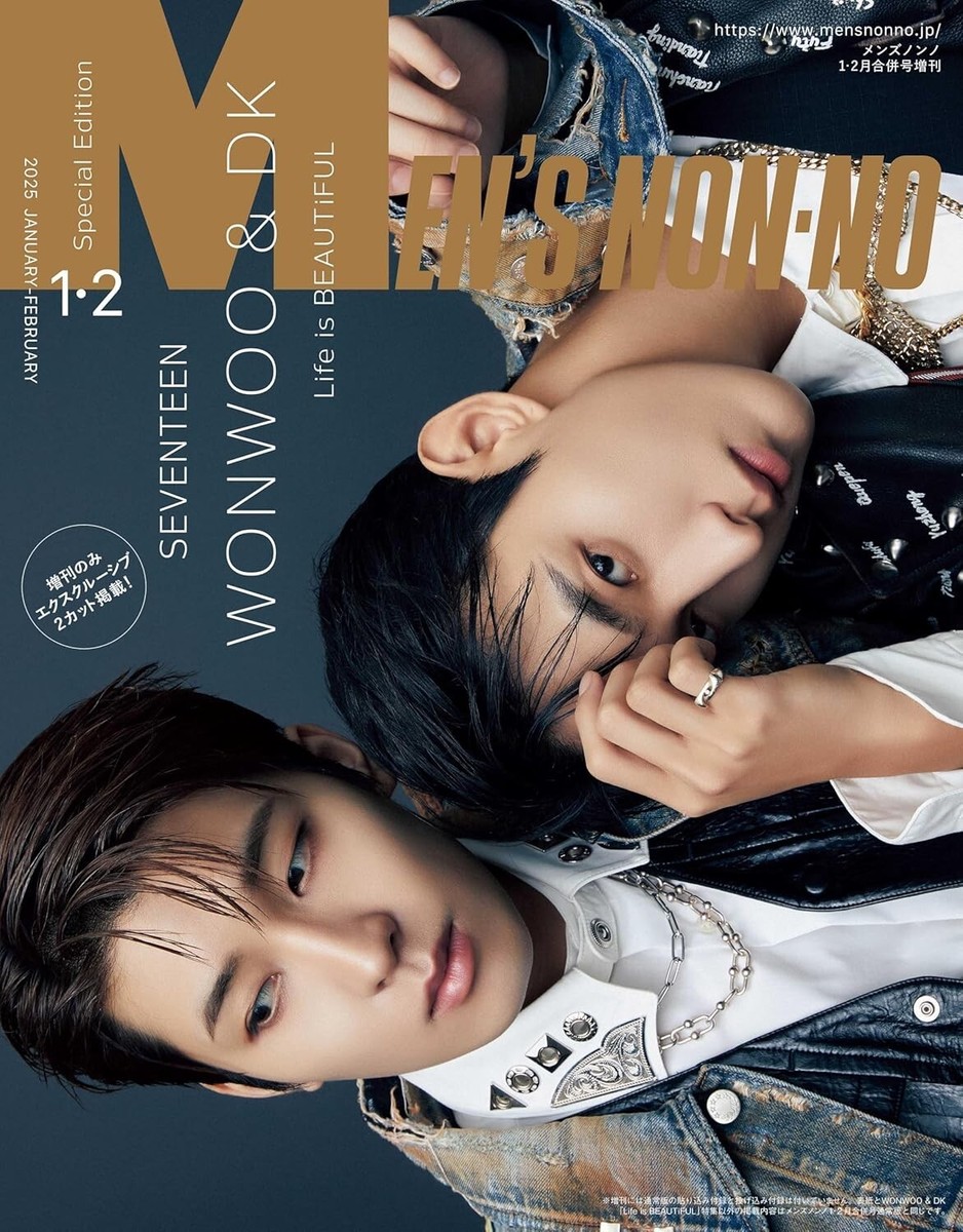 買取事例｜雑誌『セブンティーン／SEVENTEEN』まとめて｜三月兎之杜