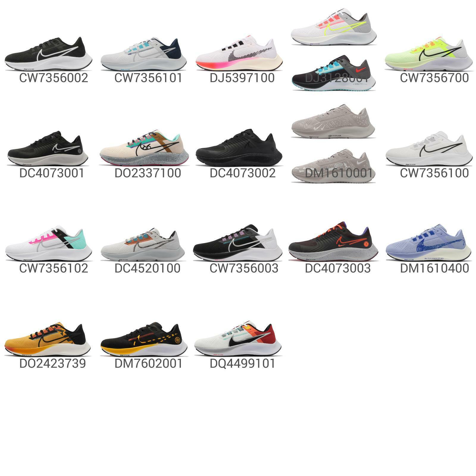 nike mens shoes pegasus