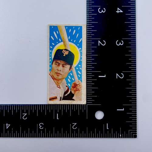Sadaharu Oh & Shigeo Nagashima 1975 Vintage Rare Baseball menko card Set - Picture 13 of 13