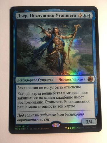 FOIL Russian Lier, Disciple of the Drowned x1 NM/M, MID MTG