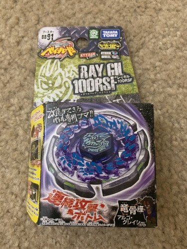 Buy TAKARA TOMY Beyblade Metal Fight BB 
