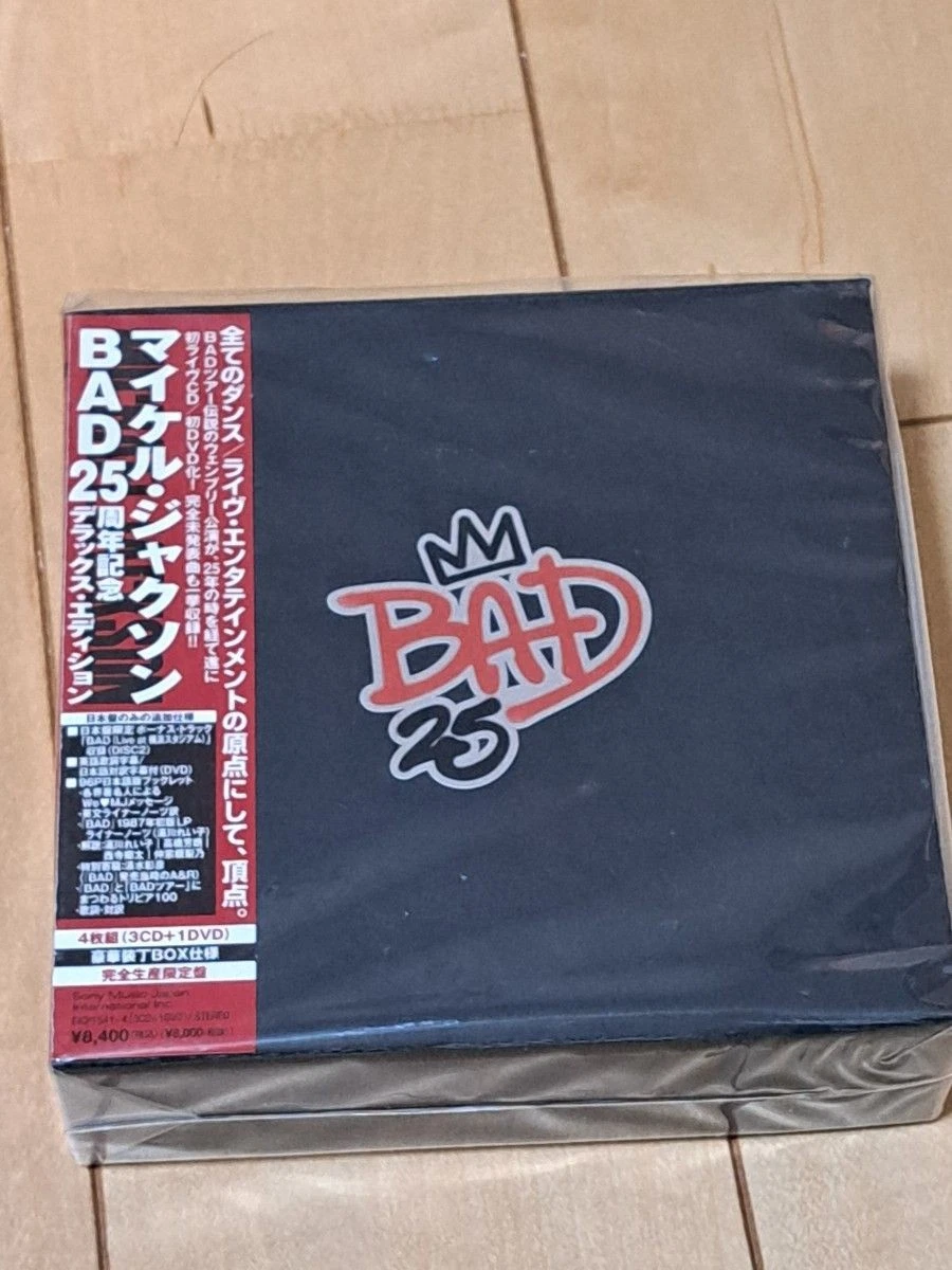 michael jackson bad 25 deluxe products for sale | eBay