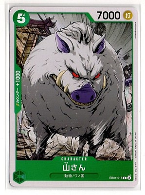 2024 ONE PIECE #EB01-018C ''MOUNTAIN GOD (YAMA-SAN)'' JAPANESE CARD