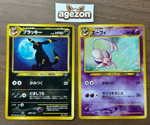 Umbreon Neo Discovery Japanese | eBay
