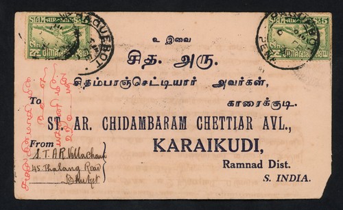 1930 Penang Malaya Cover To India 15s w Thailand Paquebot CDS to Karaikudi - Picture 2 of 3