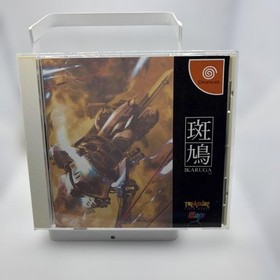 ◯Ikaruga IKARUGA Dreamcast