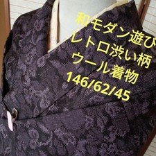 Retro Wool Kimono Japanese Modern Style 146cm Japan