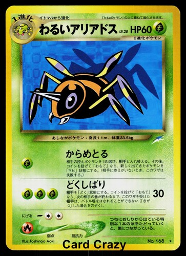 Dark Ariados Rare (Darkness, and to Light...) Pokemon Near Mint