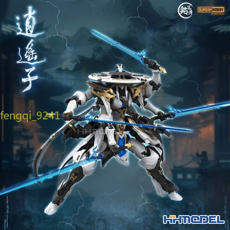 Mingjiang Legend Immortal Cultivator Xiaoyaozi Alloy Skeleton Kit Model New - Image 3 of 4