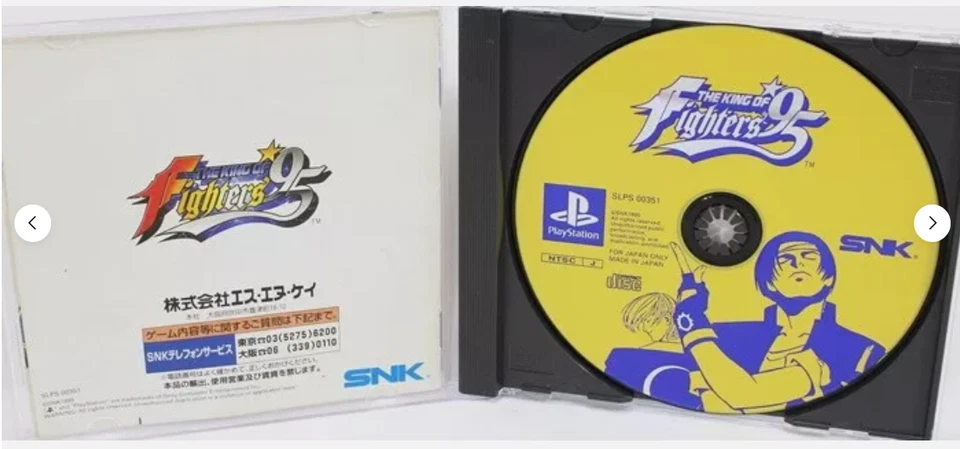 King Of Fighters KOF 95 96 97 Lot 3 Set Sony Playstation PS1 Japan Ver. - Image 4 of 4